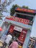 etablissement-kakafra-kandundao-kayebwami-francois-080923165800